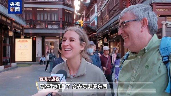 宝牛配 “中国游”持续升温，外国游客点赞离境退税“即买即退”措施