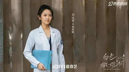旺源配资 又一偶像剧火了！清一色5星好评，连追8集越看越上瘾