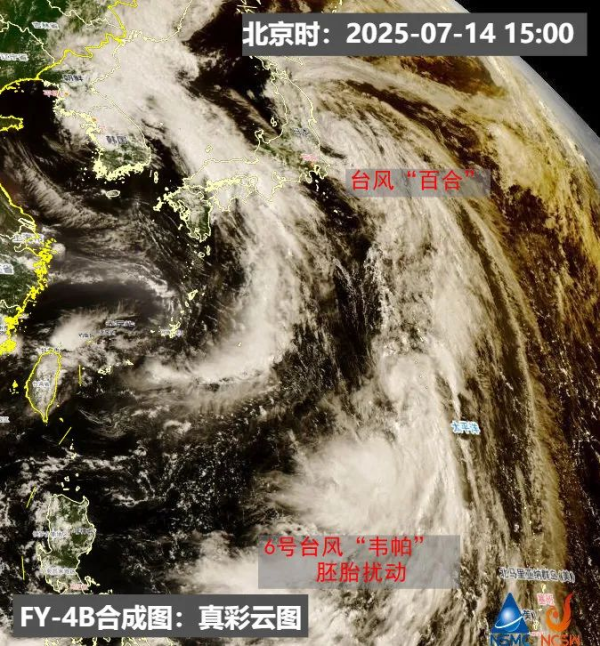 金牛在线 第6号台风或将生成！肇庆未来天气……