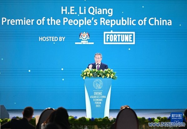 当地时间2025年5月27日晚,国务院总理李强在吉隆坡同马来西亚总理安瓦尔、越南总理范明政共同出席东盟—中国—海合会三方经济论坛开幕式并致辞。